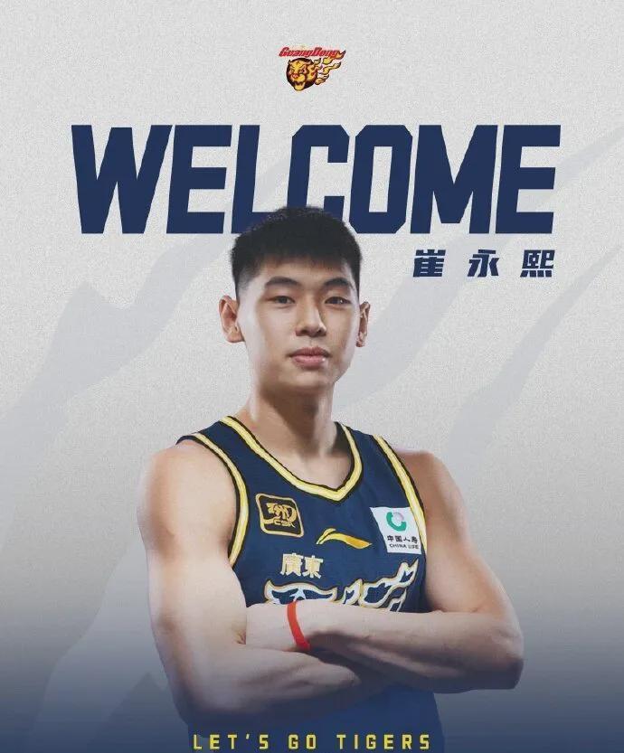 开云体育下载-正式加盟！崔永熙发文回应！再见了，NBA