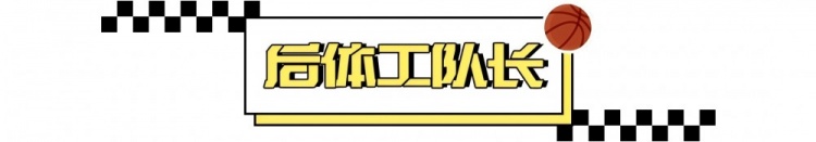 开云体育app-13年前，中国男篮是怎么输给中国台北男篮的？