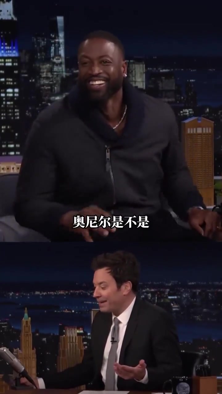 开云体育app-韦德：06夺冠后奥尼尔答应送宾利 等了20年终于到了🤣你敢信？